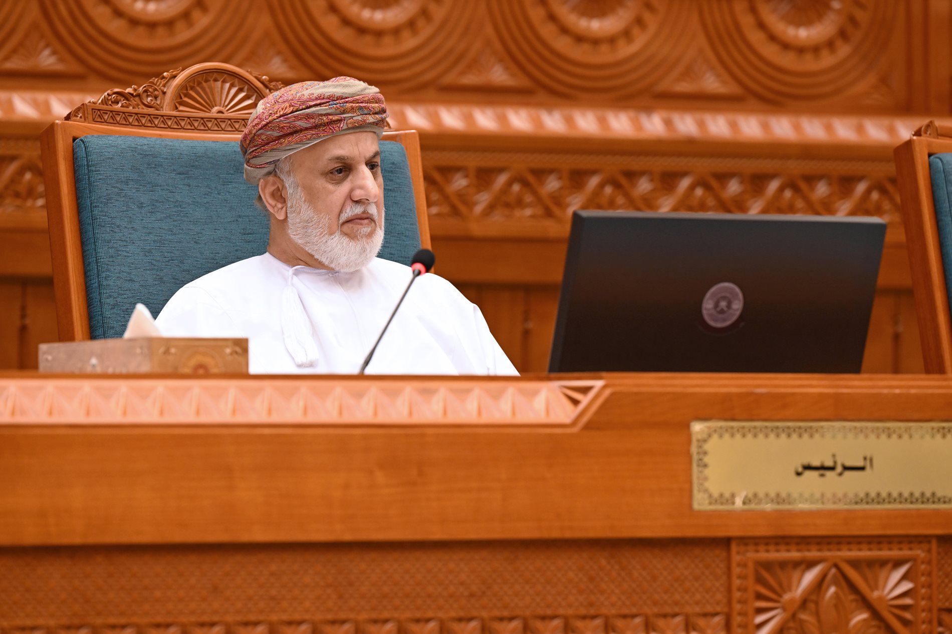 NEWS MAJLIS